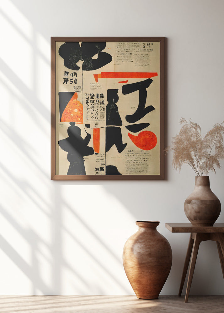 KioKio Poster